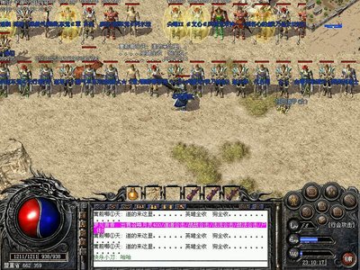 传奇新生，回到热血时代，开启一段新的冒险旅程